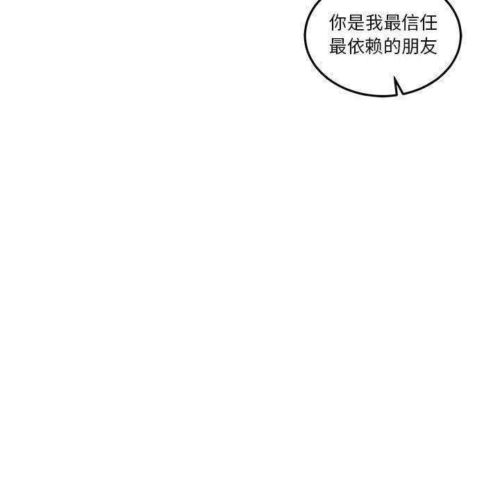 暴走漫画头像韩漫全集-第45话无删减无遮挡章节图片 