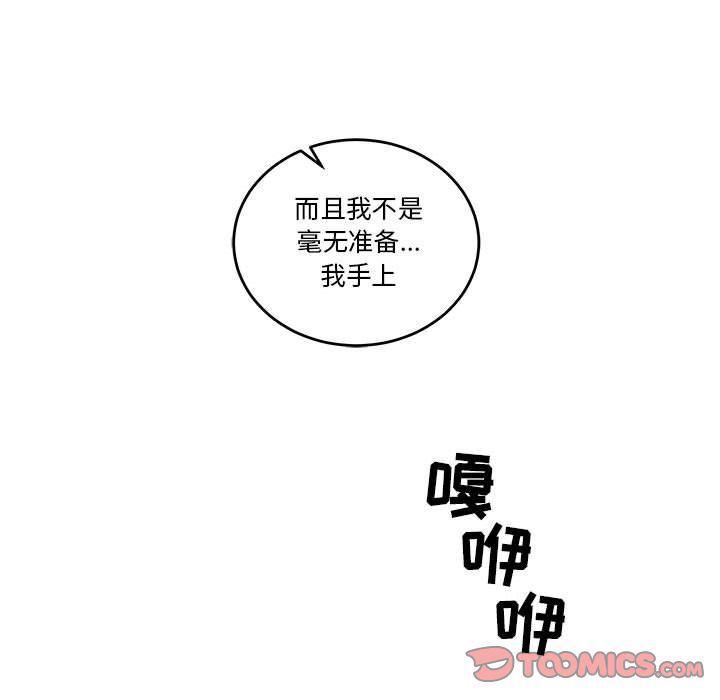 暴走漫画头像韩漫全集-第45话无删减无遮挡章节图片 