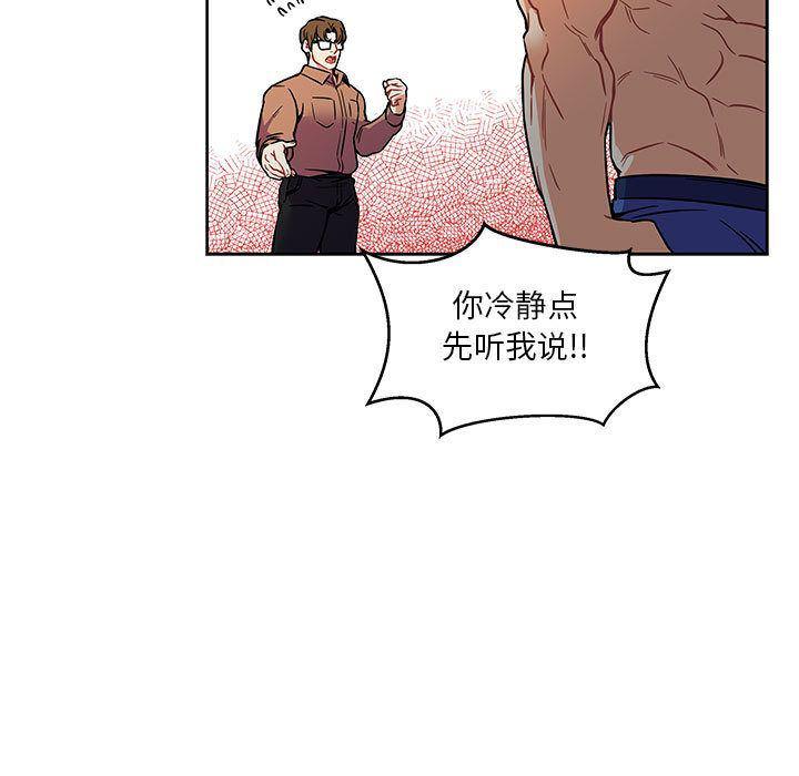暴走漫画头像韩漫全集-第46话无删减无遮挡章节图片 