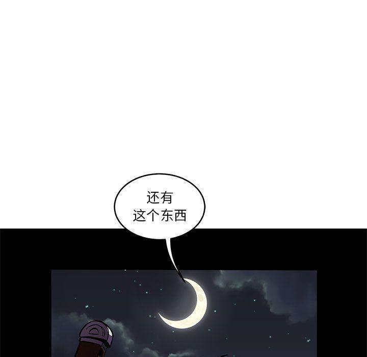暴走漫画头像韩漫全集-第46话无删减无遮挡章节图片 