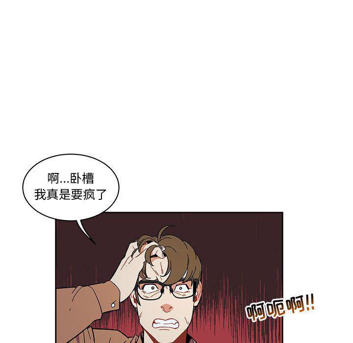 暴走漫画头像韩漫全集-第46话无删减无遮挡章节图片 