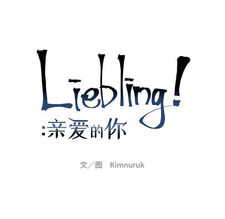 暴走漫画头像韩漫全集-第46话无删减无遮挡章节图片 