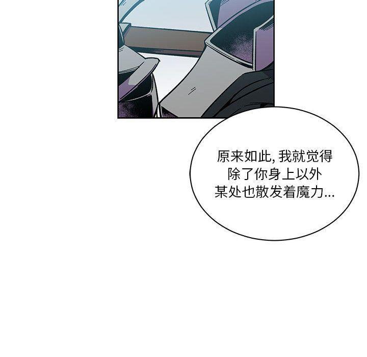 暴走漫画头像韩漫全集-第46话无删减无遮挡章节图片 