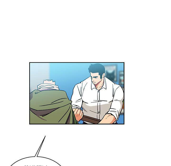 暴走漫画头像韩漫全集-第46话无删减无遮挡章节图片 