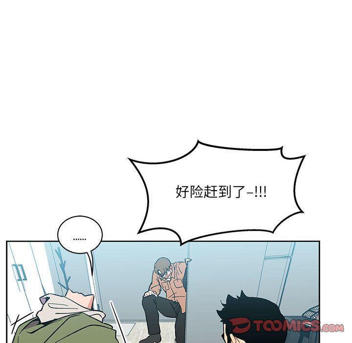 暴走漫画头像韩漫全集-第46话无删减无遮挡章节图片 