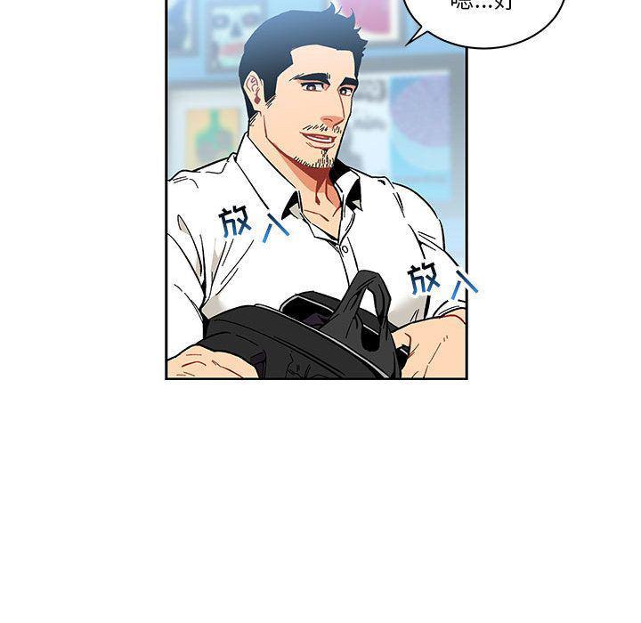 暴走漫画头像韩漫全集-第46话无删减无遮挡章节图片 