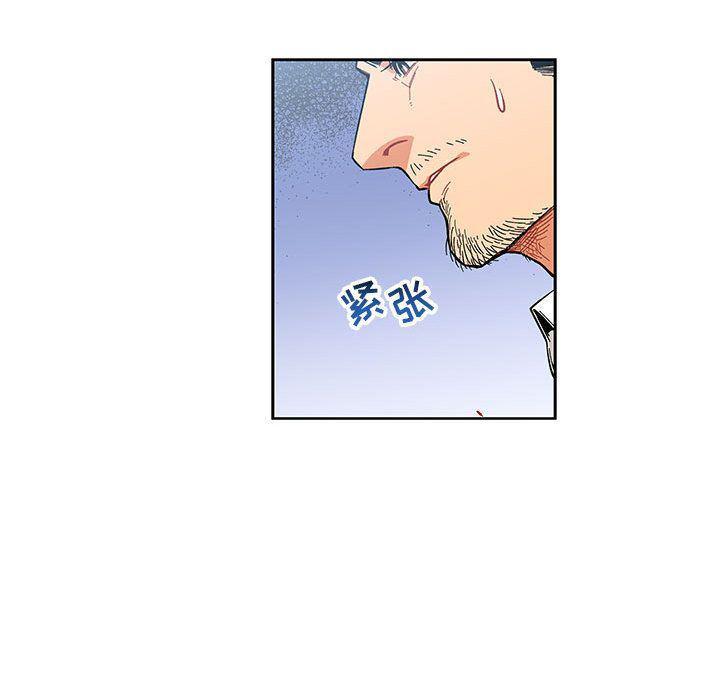 暴走漫画头像韩漫全集-第46话无删减无遮挡章节图片 