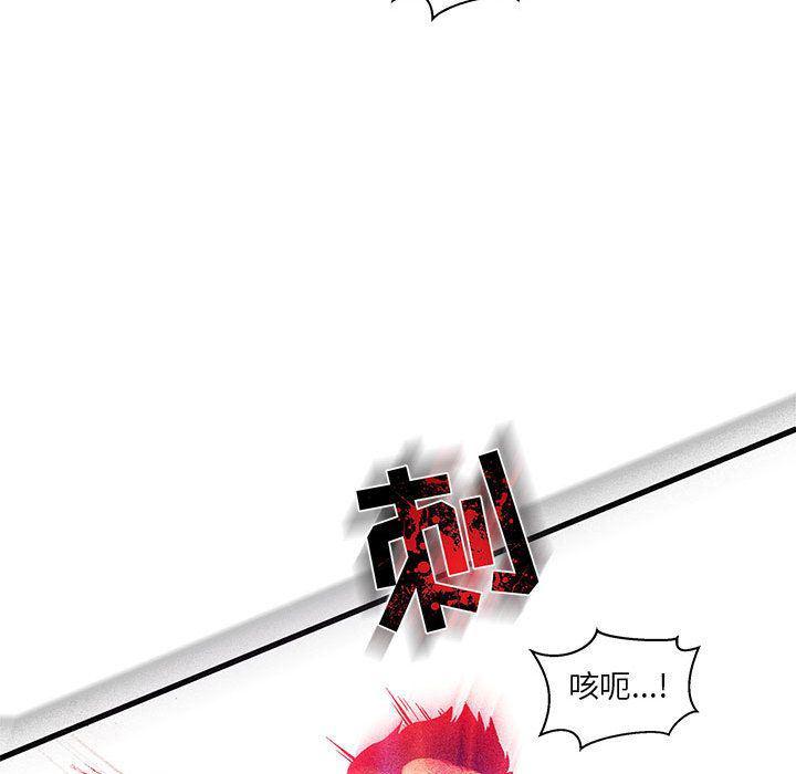 暴走漫画头像韩漫全集-第46话无删减无遮挡章节图片 