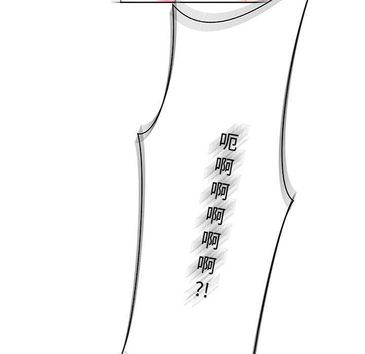 暴走漫画头像韩漫全集-第46话无删减无遮挡章节图片 