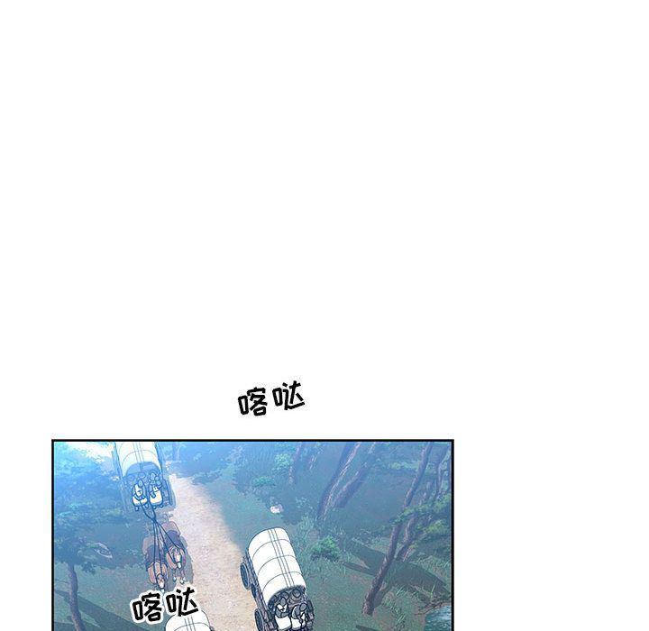 暴走漫画头像韩漫全集-第46话无删减无遮挡章节图片 