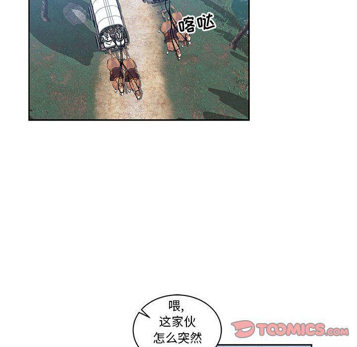 暴走漫画头像韩漫全集-第46话无删减无遮挡章节图片 