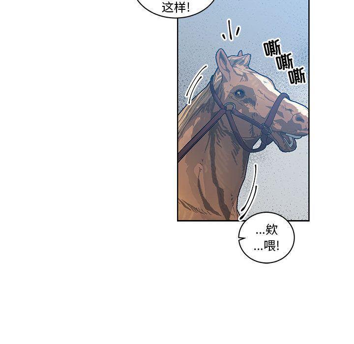 暴走漫画头像韩漫全集-第46话无删减无遮挡章节图片 