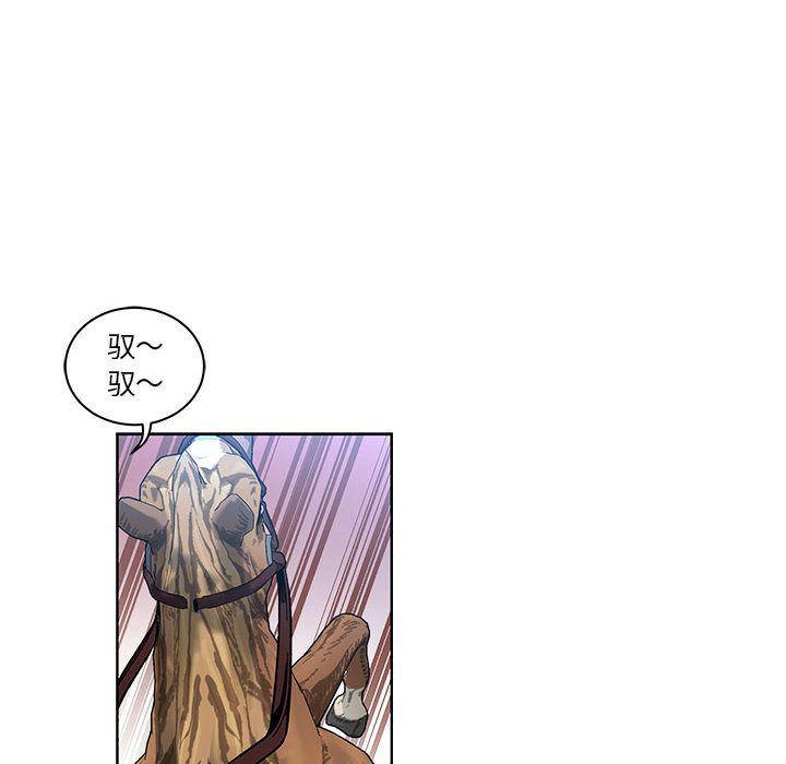 暴走漫画头像韩漫全集-第46话无删减无遮挡章节图片 