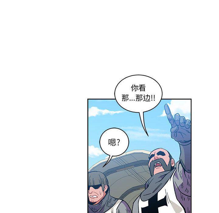暴走漫画头像韩漫全集-第46话无删减无遮挡章节图片 