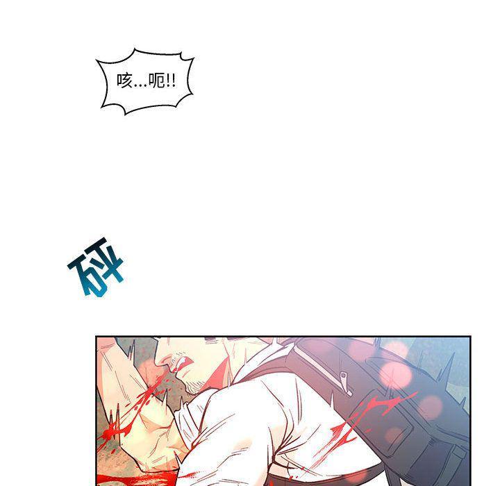 暴走漫画头像韩漫全集-第46话无删减无遮挡章节图片 