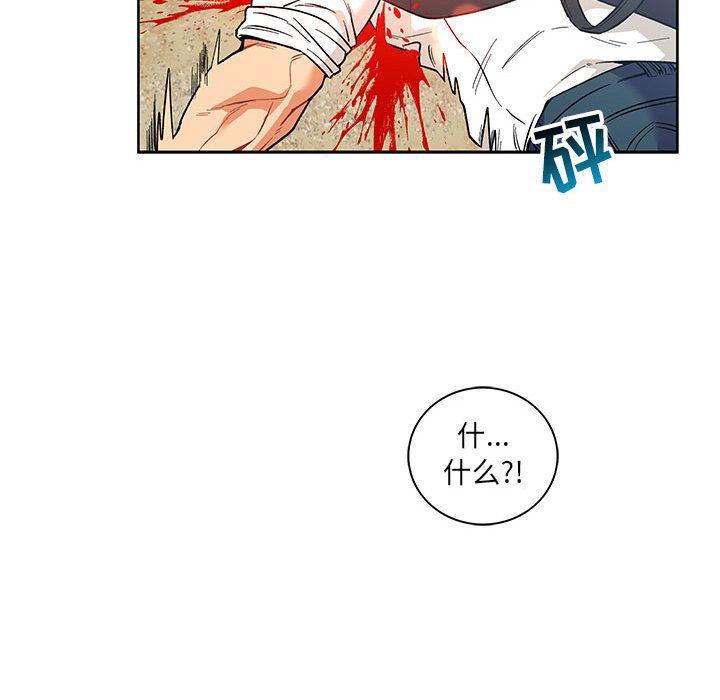 暴走漫画头像韩漫全集-第46话无删减无遮挡章节图片 