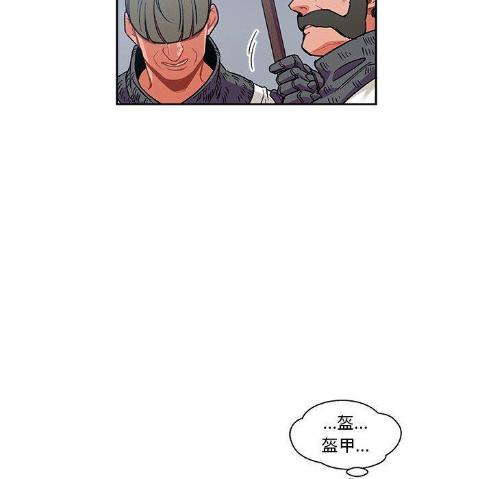 暴走漫画头像韩漫全集-第46话无删减无遮挡章节图片 