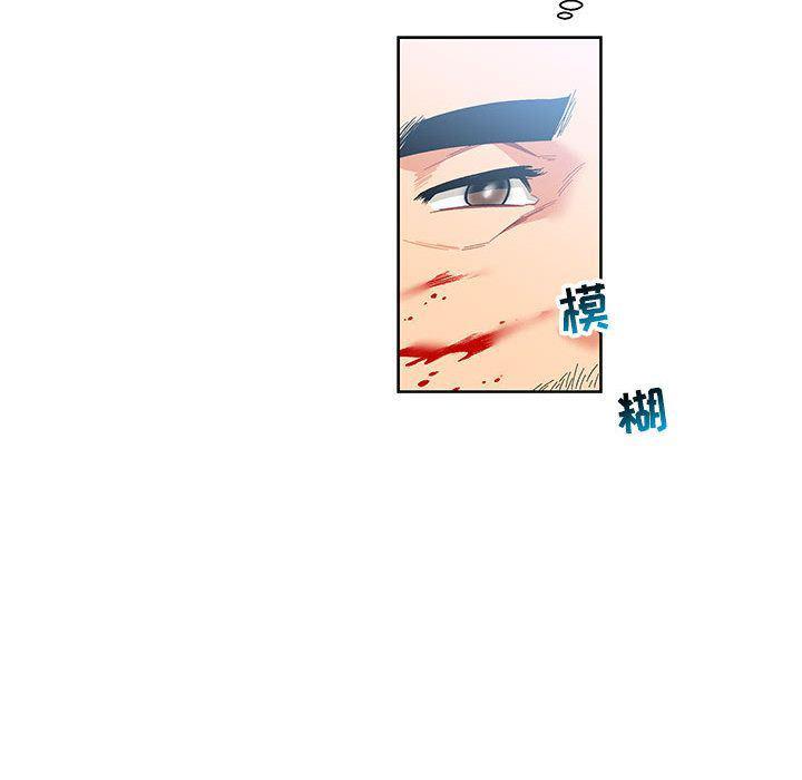 暴走漫画头像韩漫全集-第46话无删减无遮挡章节图片 