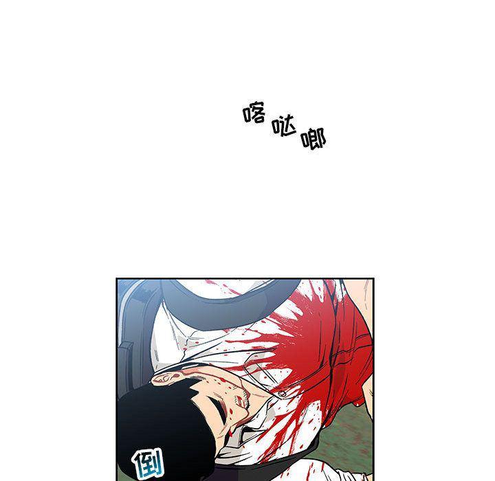 暴走漫画头像韩漫全集-第46话无删减无遮挡章节图片 