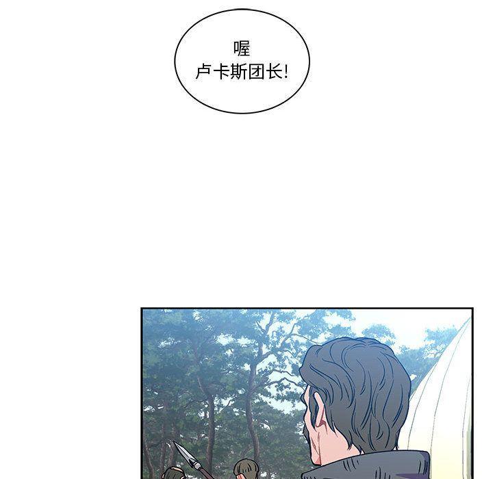 暴走漫画头像韩漫全集-第46话无删减无遮挡章节图片 