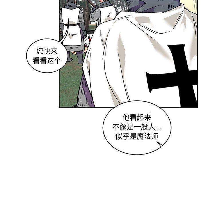 暴走漫画头像韩漫全集-第46话无删减无遮挡章节图片 