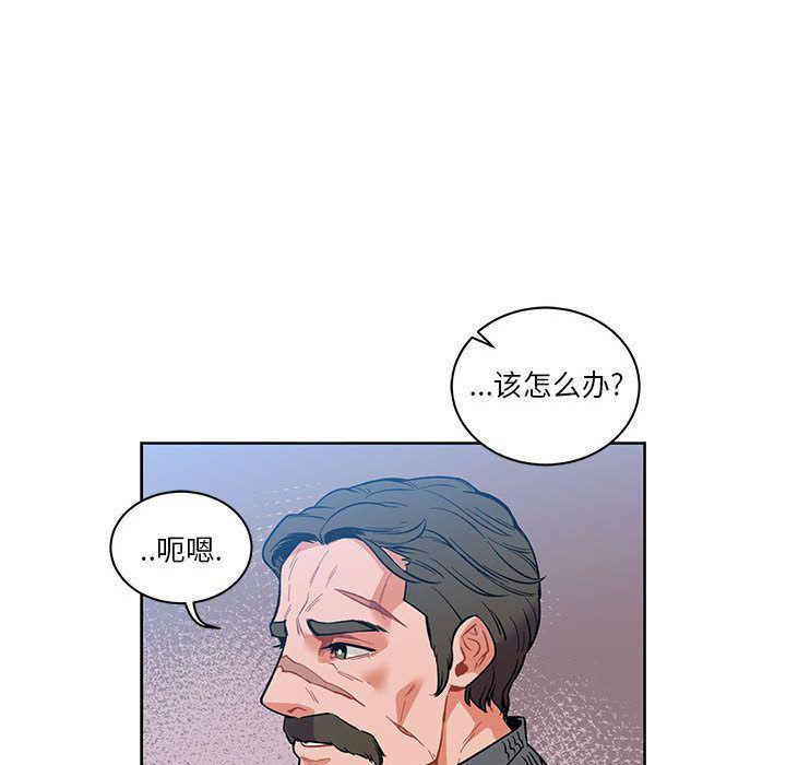暴走漫画头像韩漫全集-第46话无删减无遮挡章节图片 