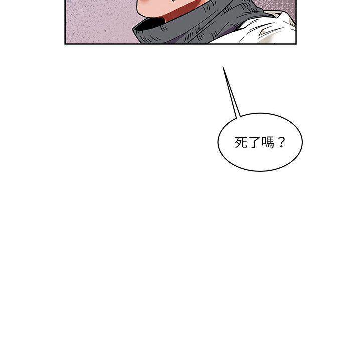暴走漫画头像韩漫全集-第46话无删减无遮挡章节图片 
