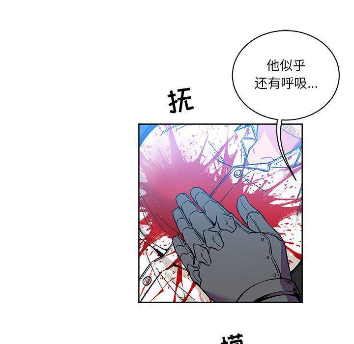 暴走漫画头像韩漫全集-第46话无删减无遮挡章节图片 