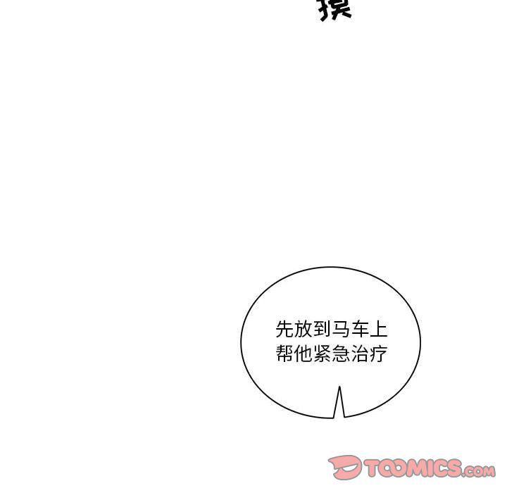 暴走漫画头像韩漫全集-第46话无删减无遮挡章节图片 