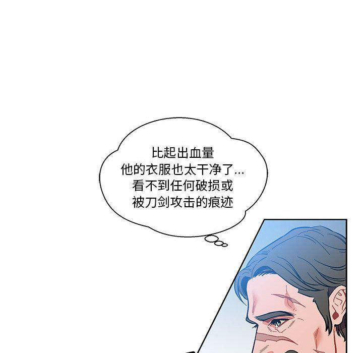 暴走漫画头像韩漫全集-第46话无删减无遮挡章节图片 
