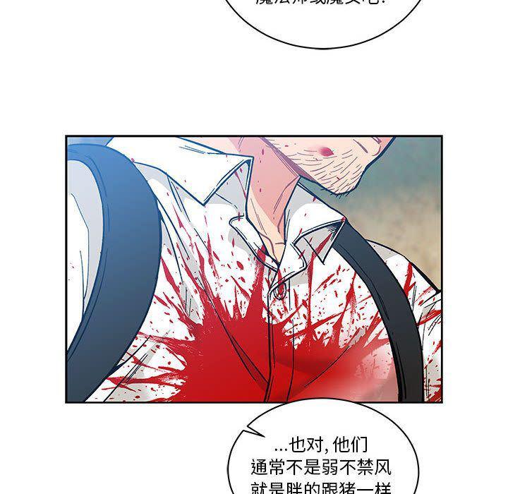 暴走漫画头像韩漫全集-第46话无删减无遮挡章节图片 