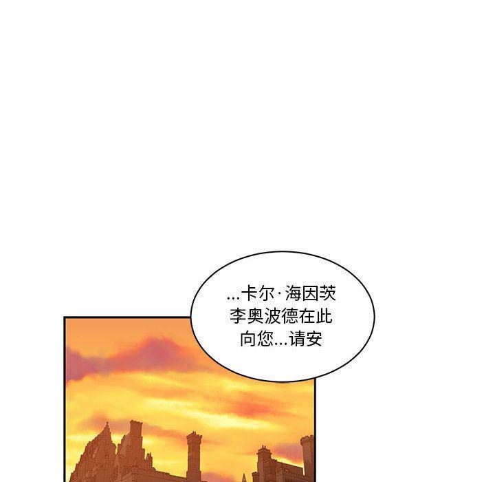 暴走漫画头像韩漫全集-第46话无删减无遮挡章节图片 