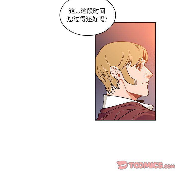 暴走漫画头像韩漫全集-第46话无删减无遮挡章节图片 
