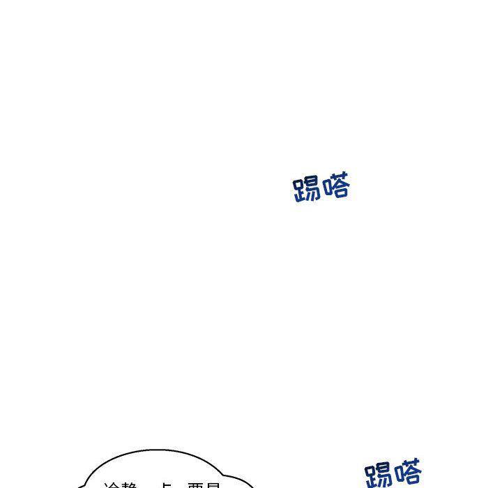 暴走漫画头像韩漫全集-第46话无删减无遮挡章节图片 
