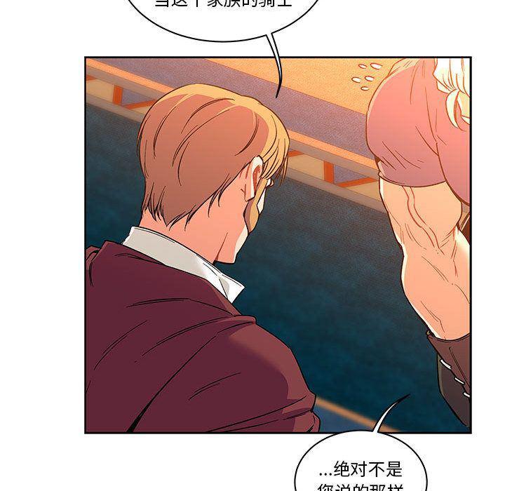 暴走漫画头像韩漫全集-第46话无删减无遮挡章节图片 
