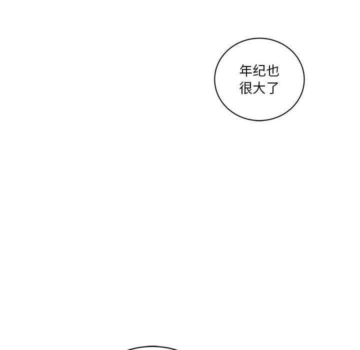暴走漫画头像韩漫全集-第46话无删减无遮挡章节图片 