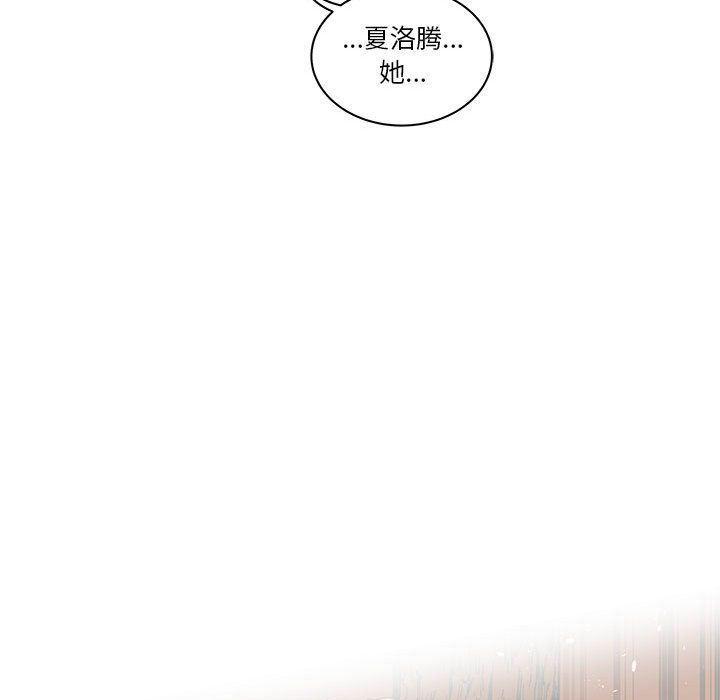 暴走漫画头像韩漫全集-第46话无删减无遮挡章节图片 