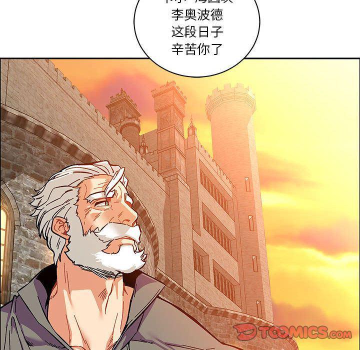 暴走漫画头像韩漫全集-第46话无删减无遮挡章节图片 