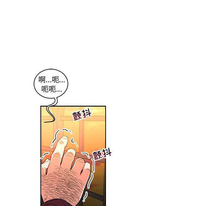 暴走漫画头像韩漫全集-第46话无删减无遮挡章节图片 