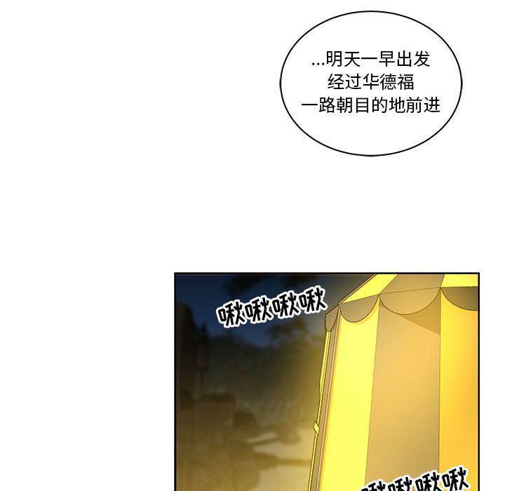 暴走漫画头像韩漫全集-第46话无删减无遮挡章节图片 