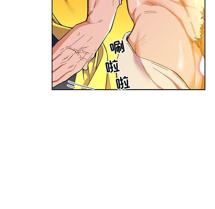 暴走漫画头像韩漫全集-第46话无删减无遮挡章节图片 