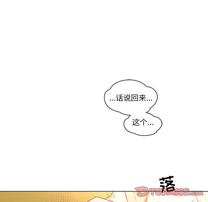 暴走漫画头像韩漫全集-第46话无删减无遮挡章节图片 