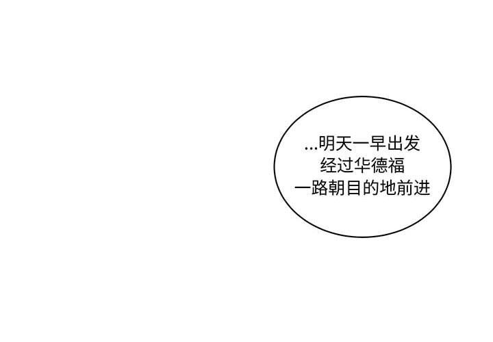 暴走漫画头像韩漫全集-第47话无删减无遮挡章节图片 