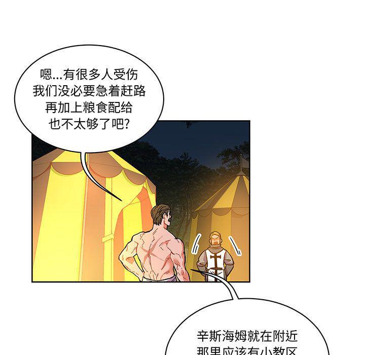 暴走漫画头像韩漫全集-第47话无删减无遮挡章节图片 