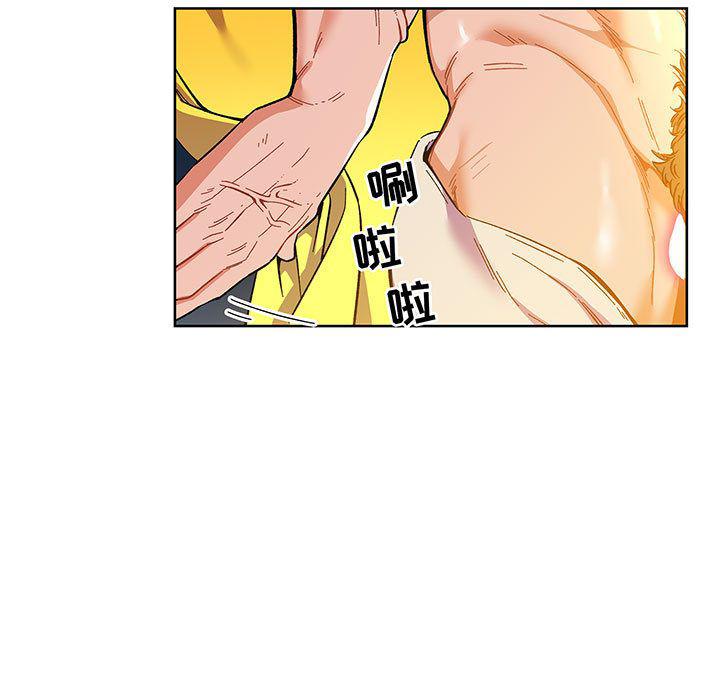 暴走漫画头像韩漫全集-第47话无删减无遮挡章节图片 