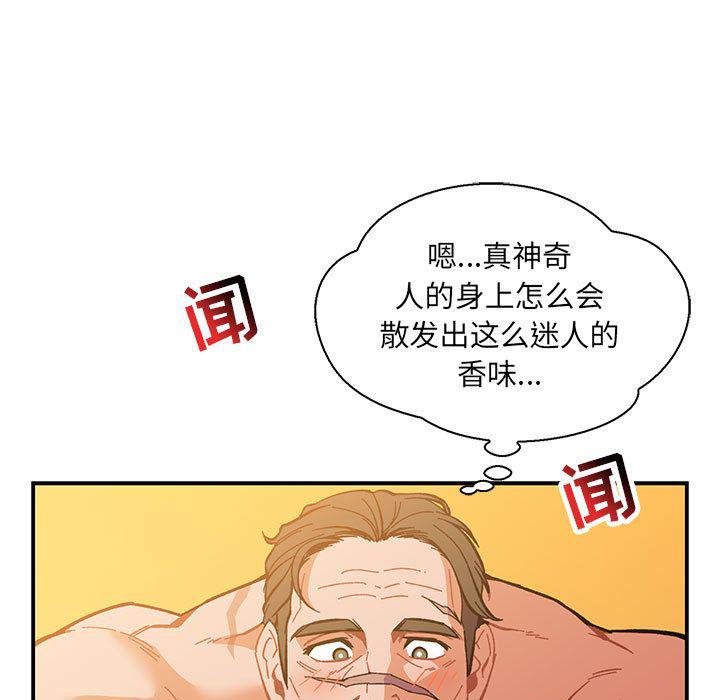 暴走漫画头像韩漫全集-第47话无删减无遮挡章节图片 