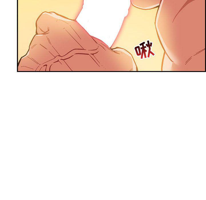 暴走漫画头像韩漫全集-第47话无删减无遮挡章节图片 