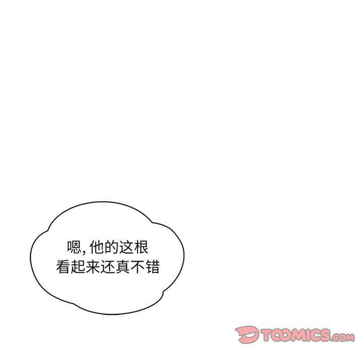 暴走漫画头像韩漫全集-第47话无删减无遮挡章节图片 