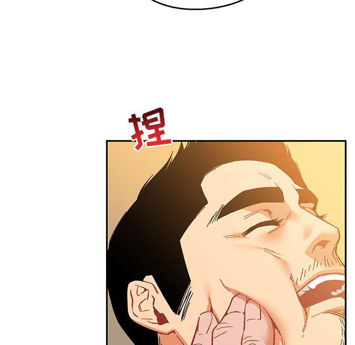 暴走漫画头像韩漫全集-第47话无删减无遮挡章节图片 