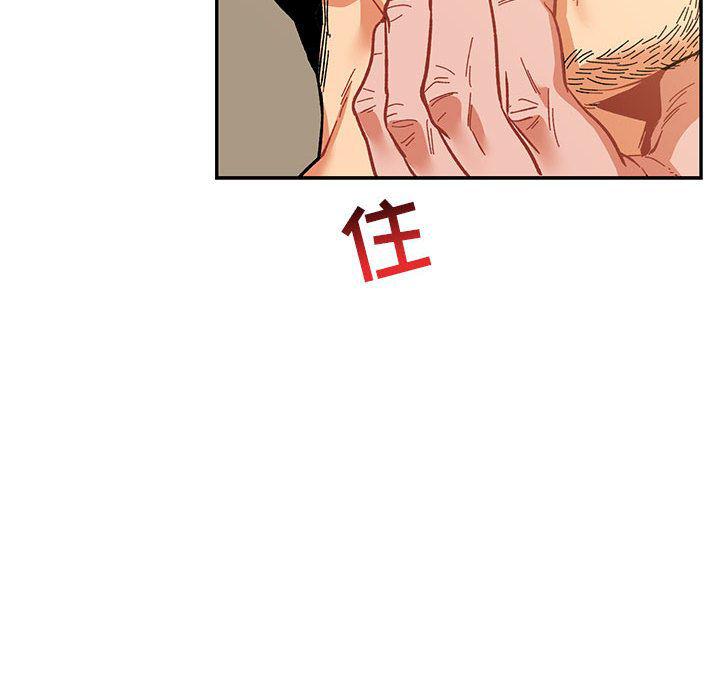 暴走漫画头像韩漫全集-第47话无删减无遮挡章节图片 